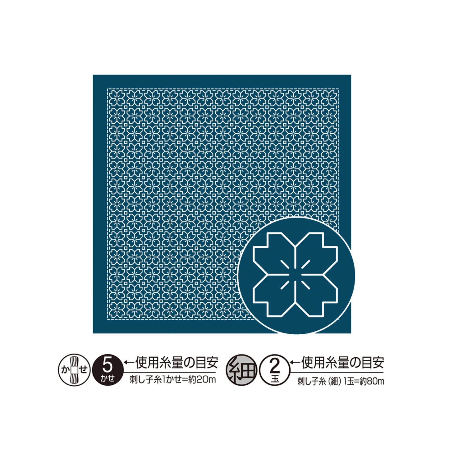 Sashiko Sampler Sakura Hana Navy