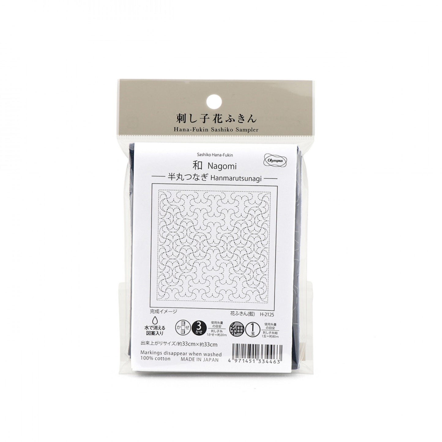 Hanmaru-tsunagi Navy in package