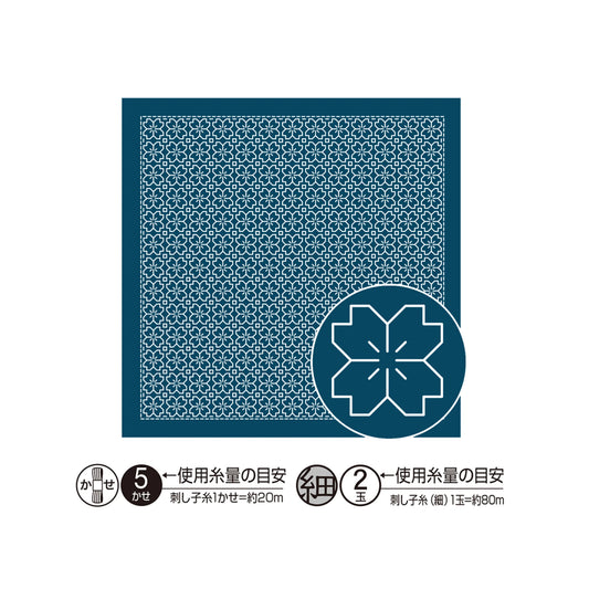 Sashiko Sampler Sakura Hana Navy