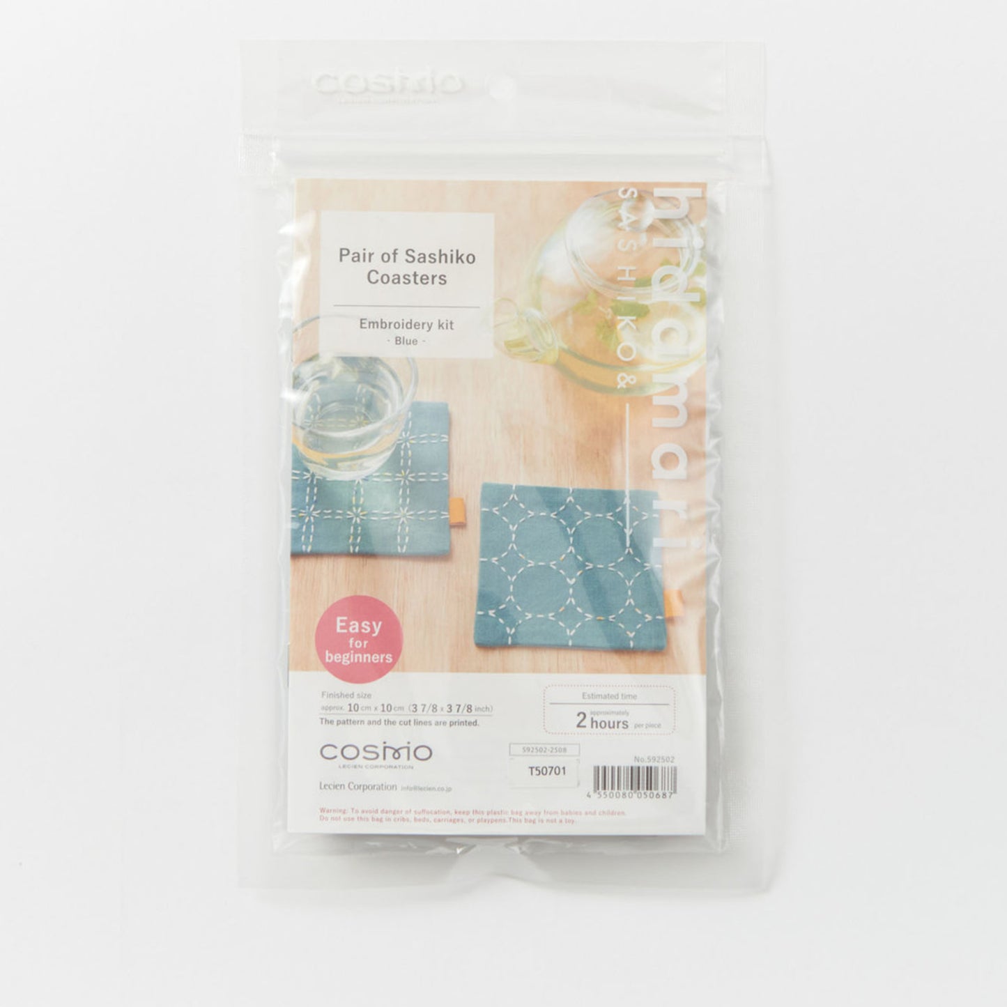 Blue Sashiko Coaster Kit